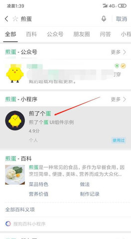 煎蛋网手机版