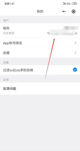 煎蛋网手机版