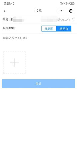 煎蛋网手机版