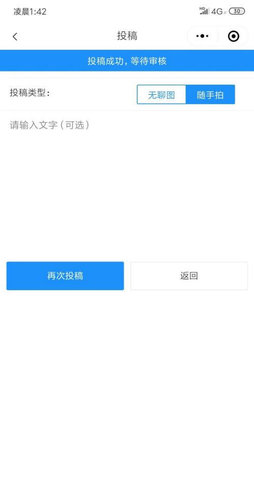 煎蛋网手机版