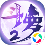 斗罗大陆2绝世唐门安卓版