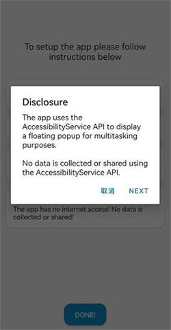 dynamicSpot灵动岛中文版