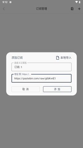 MBox盒子2024最新版