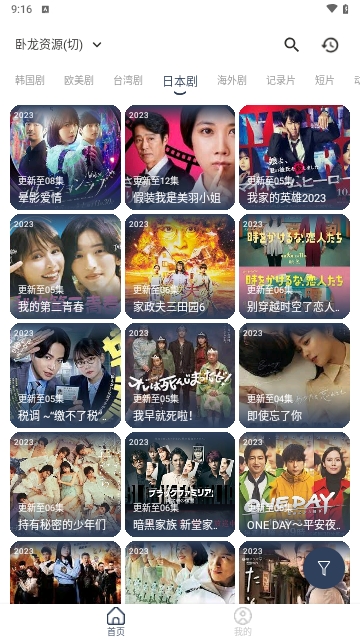 MBox