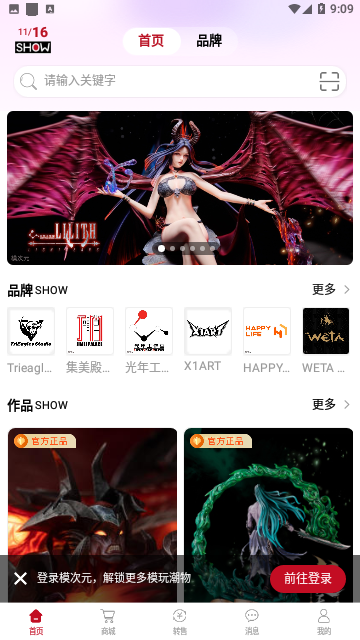 Screenshot_20231116-090905