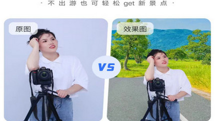 一键美相机官方版