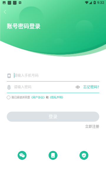 小学英语同步学软件