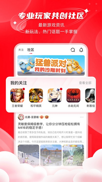 北通游戏厅