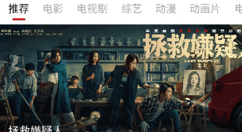 电影驿站高清免费版