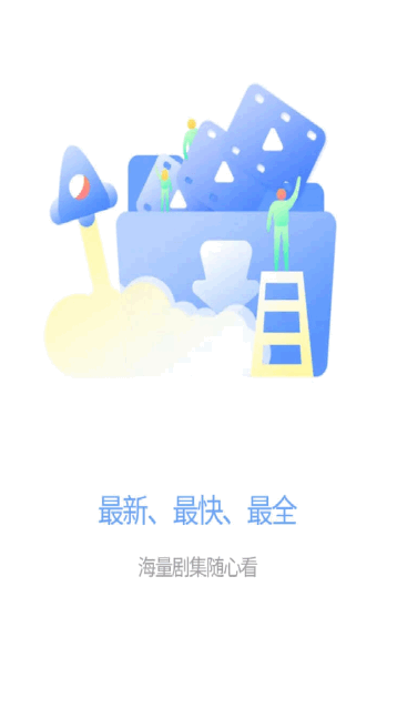 电影驿站高清免费版