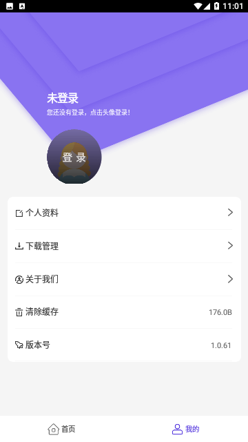 Screenshot_20231116-110105