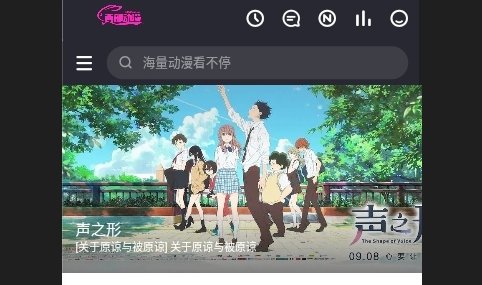 西部动漫2024最新版