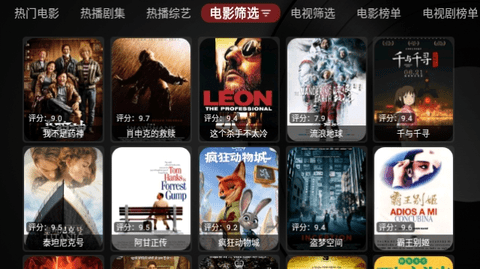 粥粥影视2024最新版