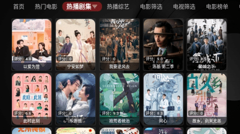 粥粥影视