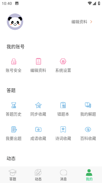 fe35a73