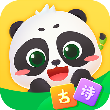 毛豆爱古诗APP官方版