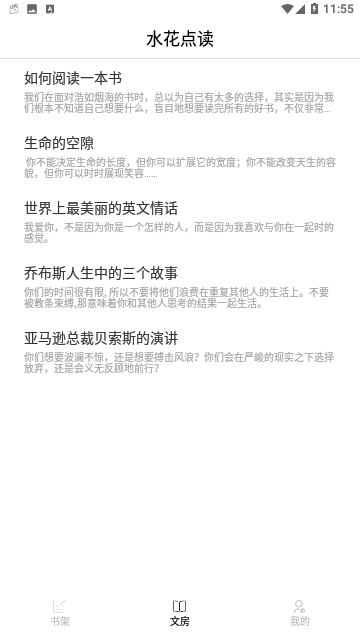 Screenshot_20231116-115514