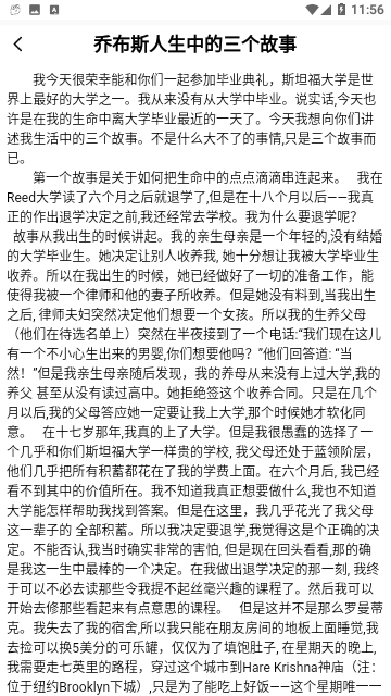 Screenshot_20231116-115610