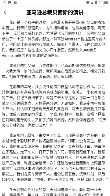 Screenshot_20231116-115521