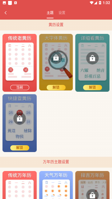 Screenshot_20231117-133226