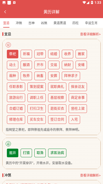 Screenshot_20231117-133327