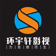 环宇轩TV无广告版