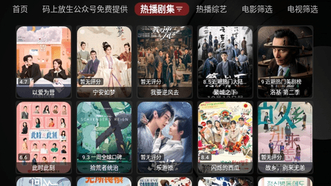 卧龙TV2026最新版