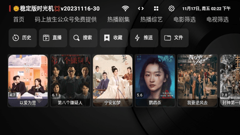 卧龙TV2026最新版