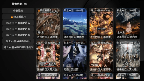 卧龙TV