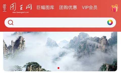 图王网免费版