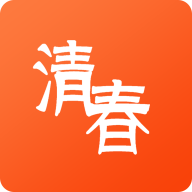 清春网安卓版