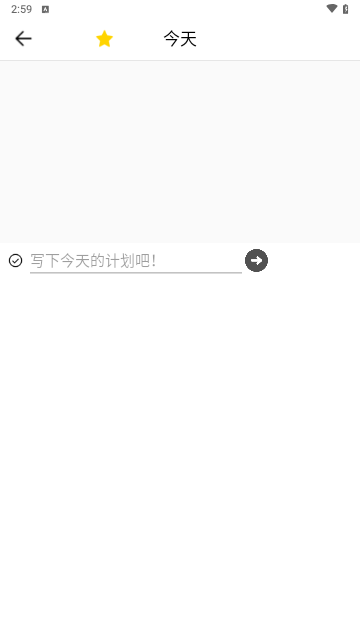 JHMIX记事本免费版
