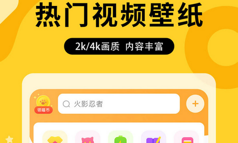 图图乐壁纸免费版