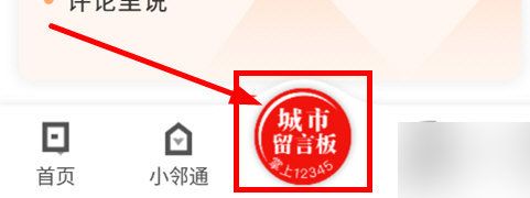 长江日报电子版
