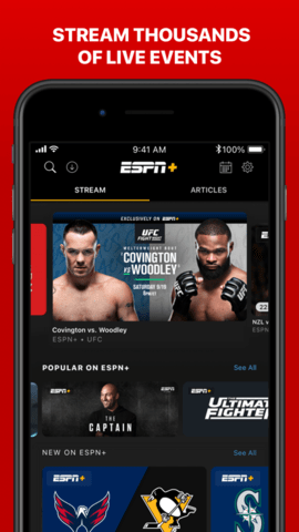 ESPN免费版