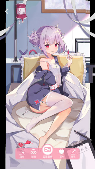 傲娇壁纸iOS苹果版