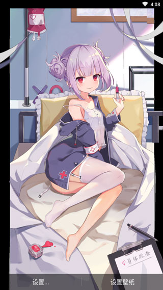 傲娇壁纸iOS苹果版