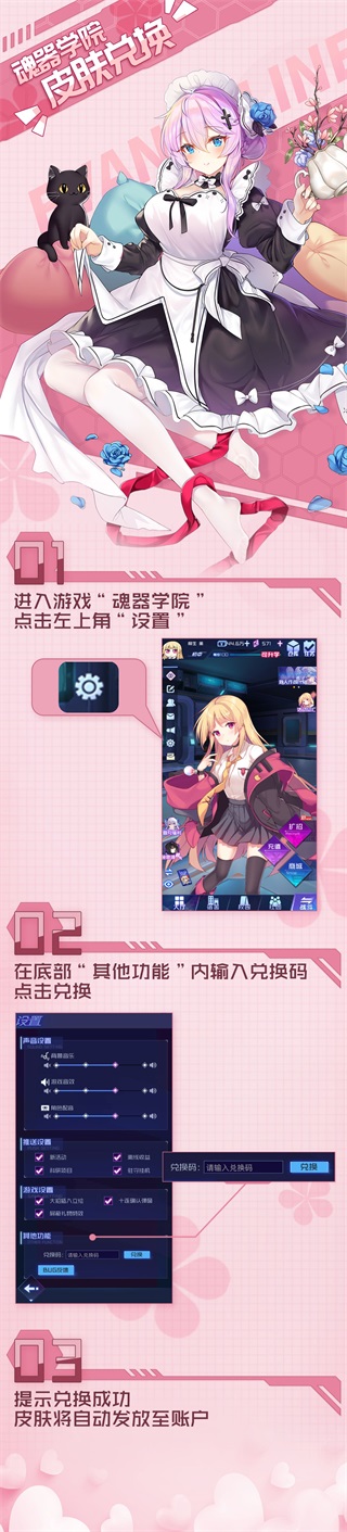 傲娇壁纸iOS苹果版