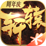轩辕传奇手游官方版