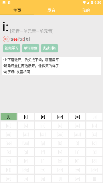 Screenshot_20231117-092053