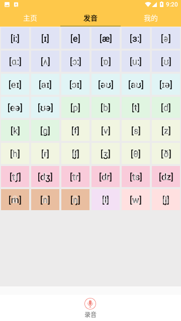 Screenshot_20231117-092055