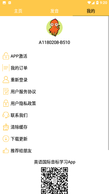 Screenshot_20231117-092058