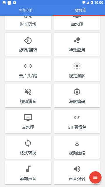 Screenshot_20231117-100018
