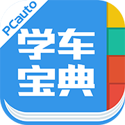 学车宝典2024最新版