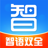 智语双全手机版