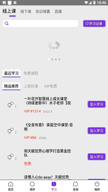 密码酷