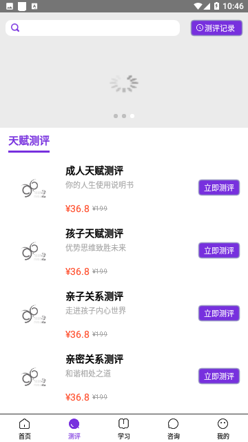 密码酷2023官方版