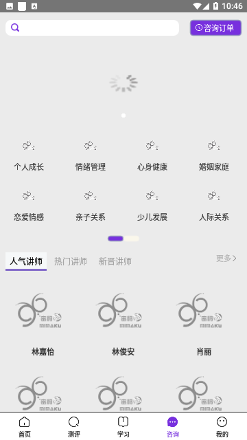 密码酷2023官方版