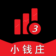 小钱庄记账本最新版