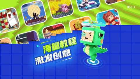 迷你星工场2025最新版